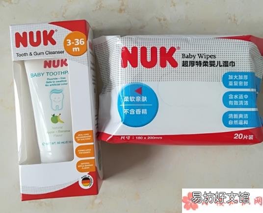 NUK儿童牙膏好用吗 NUK儿童牙膏怎么样