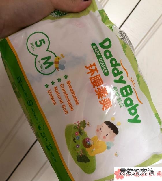 爹地宝贝纸尿裤好用吗 爹地宝贝纸尿裤怎么样