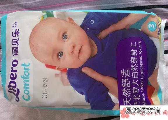 丽贝乐纸尿裤好不好 丽贝乐纸尿裤会断层起坨吗