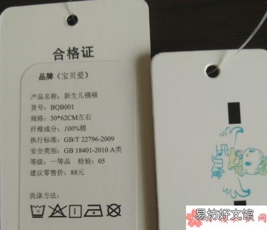 宝贝爱襁褓包巾好用吗 宝贝爱襁褓包巾怎么样