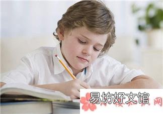 2018孩子写暑假作业幽默的句子短语 孩子写暑假作业的心情说说