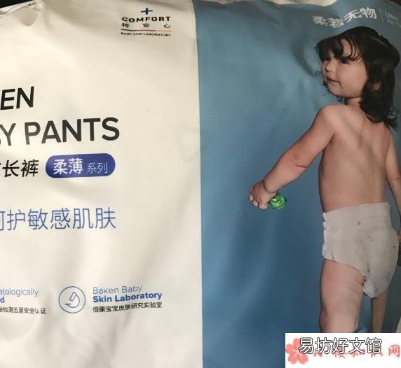 倍康柔薄拉拉裤好用吗 倍康柔薄拉拉裤怎么样