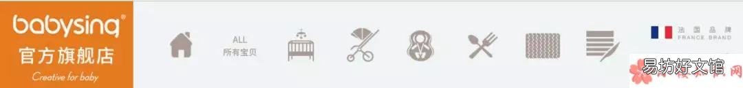 Babysing是法国的吗 Babysing是哪国品牌