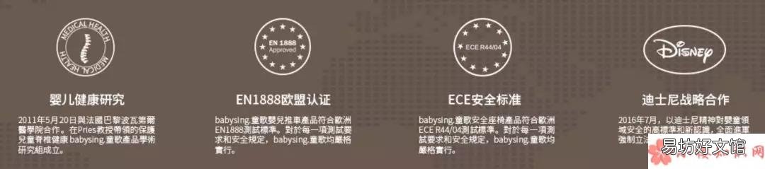 Babysing是法国的吗 Babysing是哪国品牌