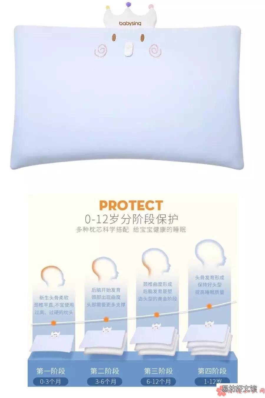 Babysing是法国的吗 Babysing是哪国品牌