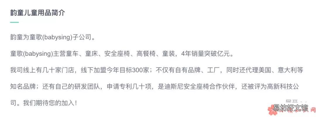 Babysing是法国的吗 Babysing是哪国品牌