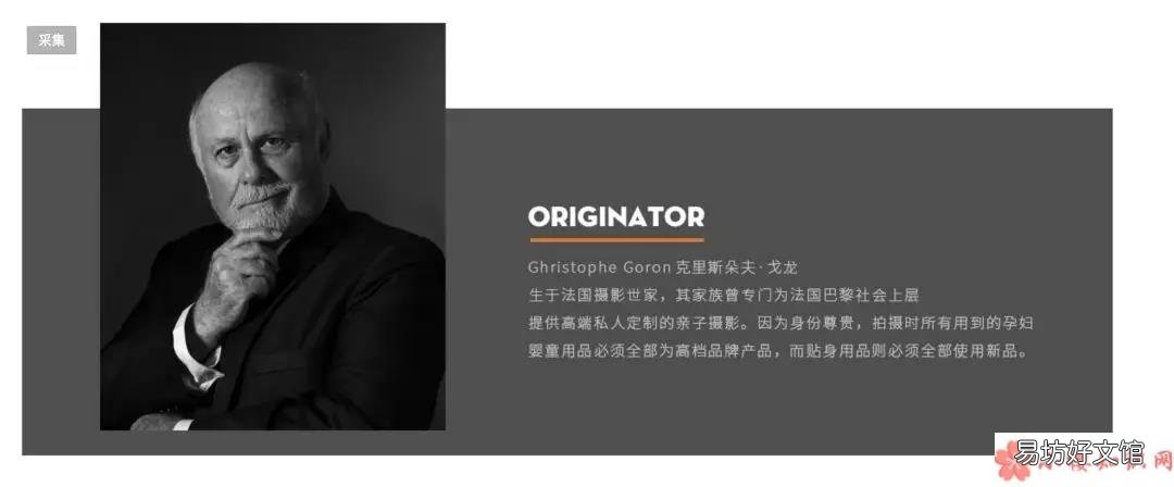 Babysing是法国的吗 Babysing是哪国品牌