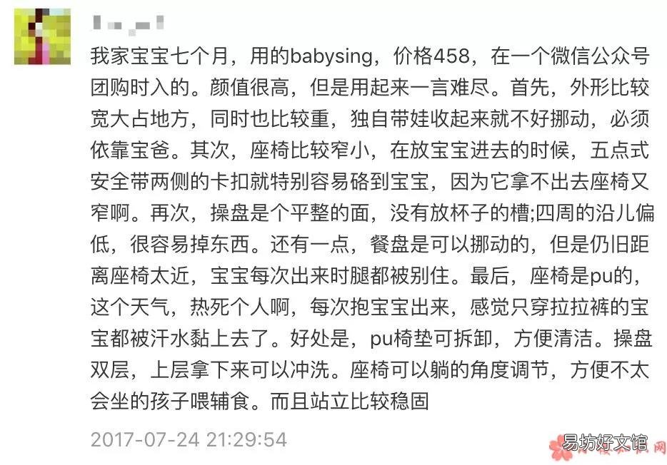 Babysing是法国的吗 Babysing是哪国品牌