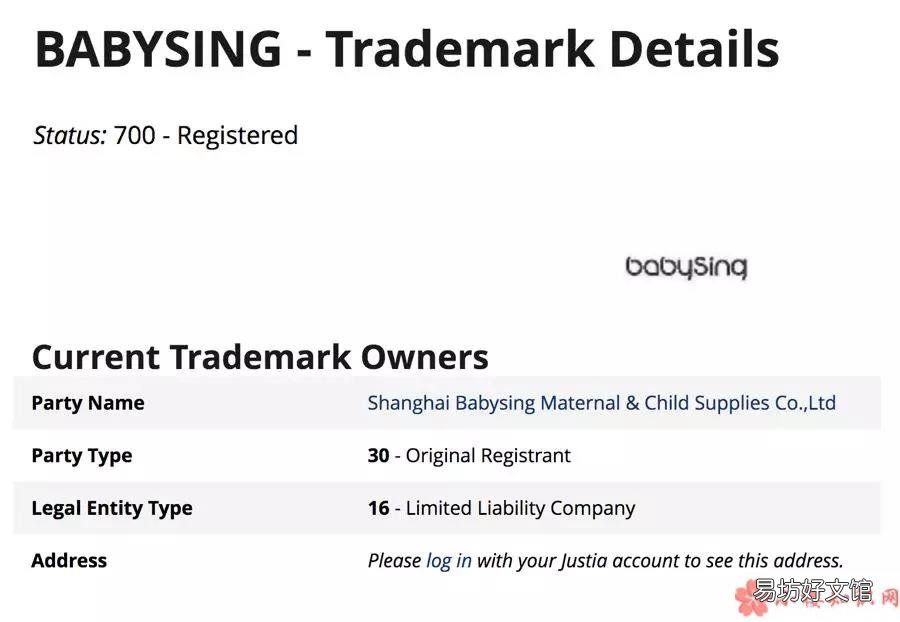 Babysing是法国的吗 Babysing是哪国品牌