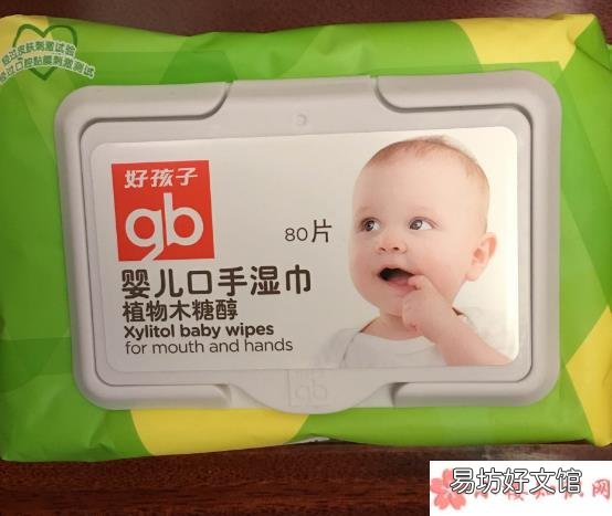 好孩子婴幼儿专用手口湿巾好用吗 好孩子湿纸巾哪个系列最好