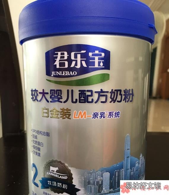 君乐宝白金乐铂二段奶粉性价比高吗 君乐宝白金装乐铂二段奶粉怎么样