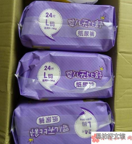 布布宝贝婴儿纸尿裤使用测评 布布宝贝婴儿纸尿裤好用吗
