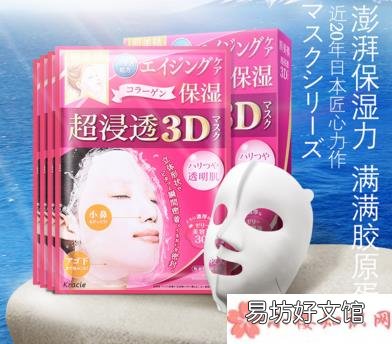 2018肌美精3D面膜真假鉴别 日本肌美精3D面膜真假对比图片