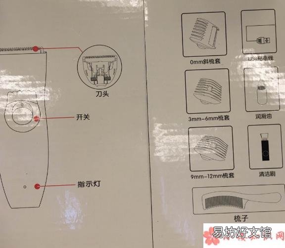 鲁茜婴儿理发器使用测评 鲁茜婴儿理发器好用吗