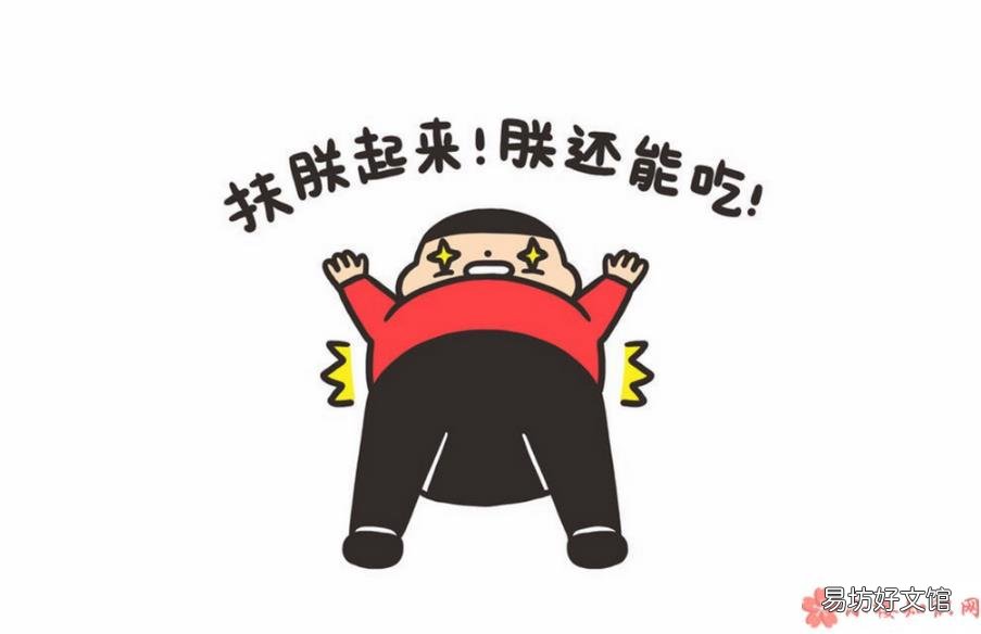 贴秋膘表情包幽默句子短语 2018贴秋膘搞笑的心情说说