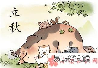 贴秋膘表情包幽默句子短语 2018贴秋膘搞笑的心情说说