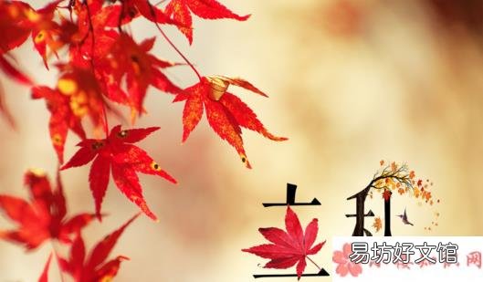 立秋还热幽默搞笑的句子短语 2018立秋依然热的搞笑心情说说
