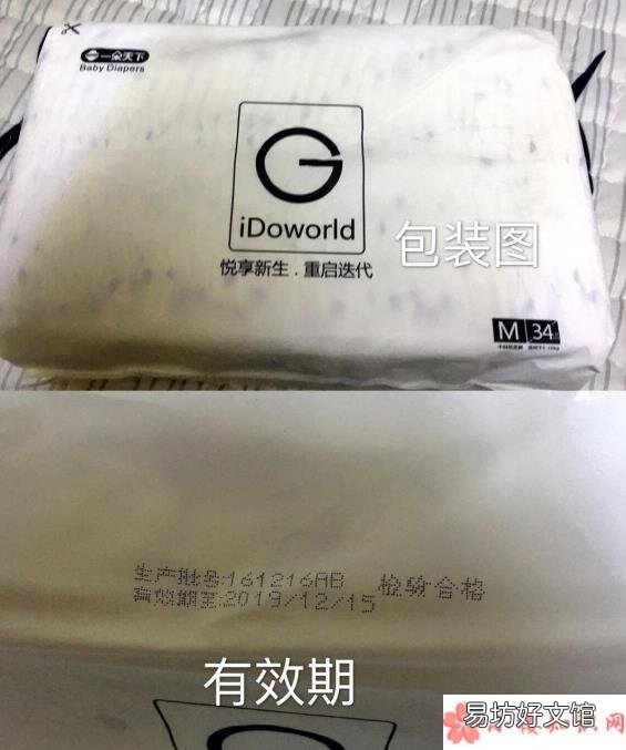 一朵天下IG纸尿裤好用吗 一朵天下纸尿裤哪个系列好