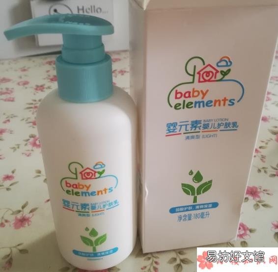 婴元素护肤乳成分怎么样 婴元素护肤乳好用吗