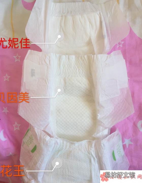 贝因美三款纸尿裤测评 尤妮佳贝因美花王哪个好