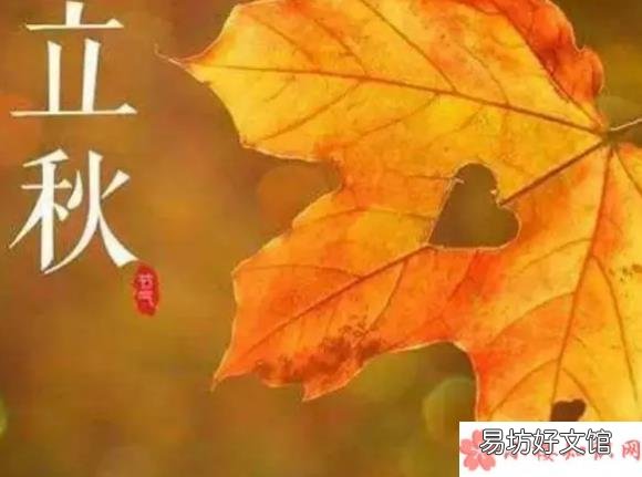 2018秋老虎会持续多久 2018秋老虎是几月