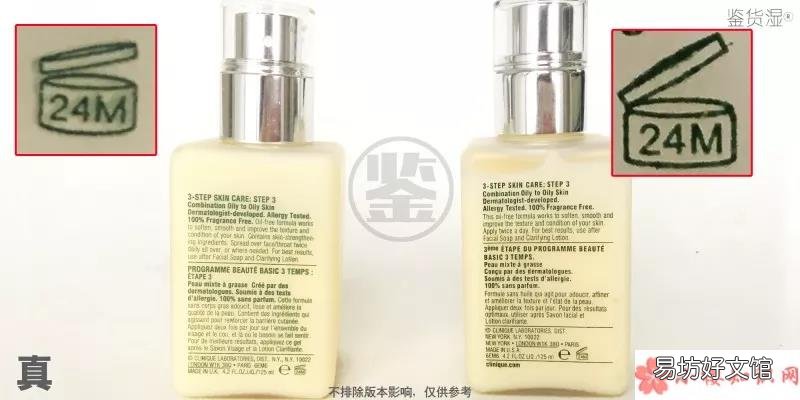 倩碧小黄油真假图片对比2018 倩碧天才小黄油真假辨别