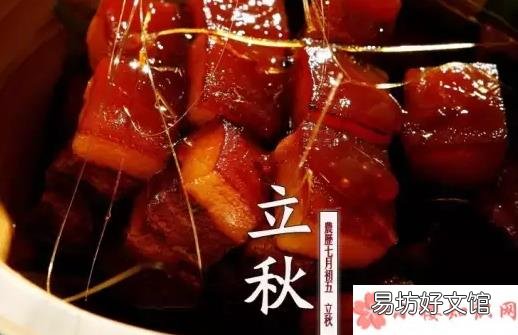 宝宝贴秋膘食物搭配 宝宝贴秋膘吃什么好2018