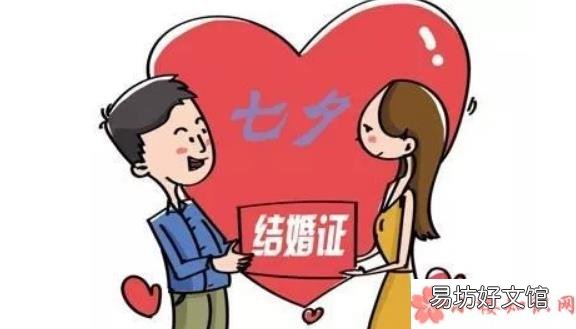 2018年七夕适合领证吗 2018年七夕领结婚证好不好