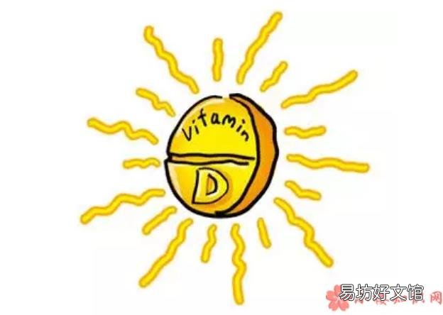 孕期每天需要补充多少维生素D 维生素D为什么叫阳光维生素