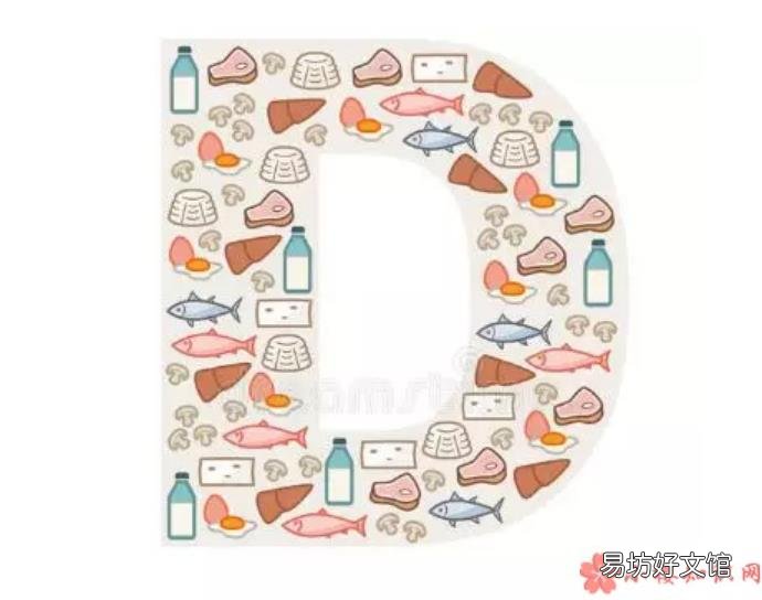 孕期每天需要补充多少维生素D 维生素D为什么叫阳光维生素