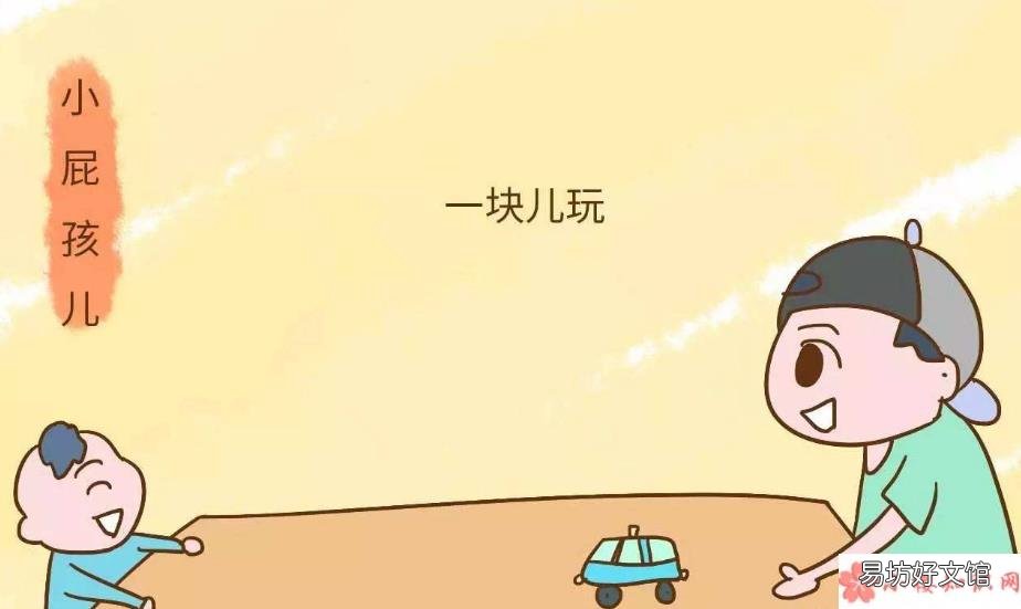 大宝在二胎后惹人讨厌怎么办 生二胎怎么给大宝的心理问题进行安抚