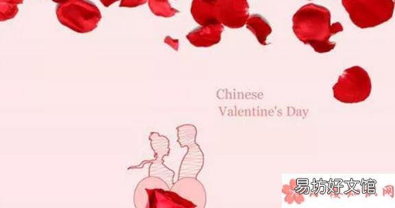 2018七夕情人节表白句子 2018七夕情人节快乐微信祝福语