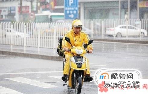 点外卖送餐慢怎么办