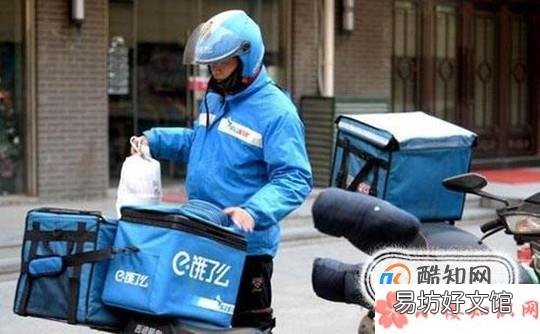点外卖送餐慢怎么办