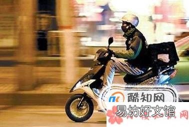 点外卖送餐慢怎么办