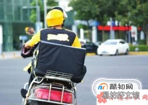 点外卖送餐慢怎么办