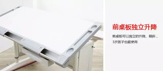 台湾康朴乐儿童学习桌椅使用测评 康朴乐儿童学习桌椅怎么样