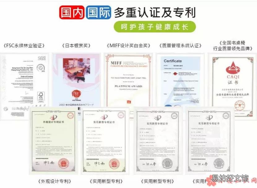 台湾康朴乐儿童学习桌椅使用测评 康朴乐儿童学习桌椅怎么样