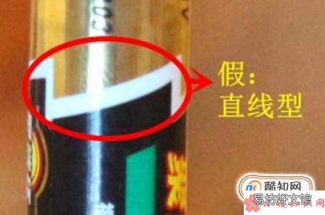 怎么区别原厂和劣质电池