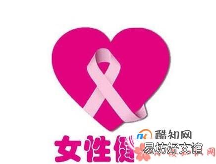 女性晚婚晚育有哪些坏处