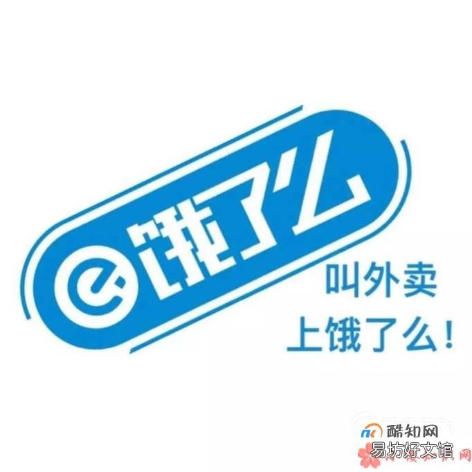 饿了么配送费怎么算