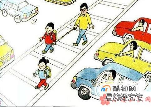 怎样预防鬼探头