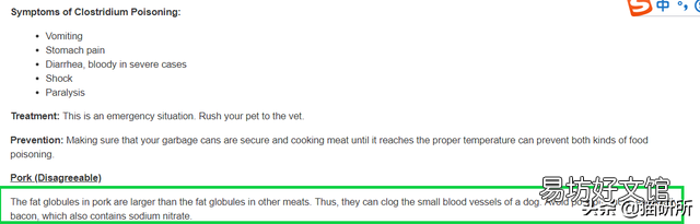 猫咪可以吃猪肉吗(两个月猫咪可以吃猪肉吗)
