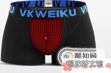 英国卫裤是什么?是骗局吗