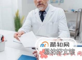 英国卫裤是什么?是骗局吗