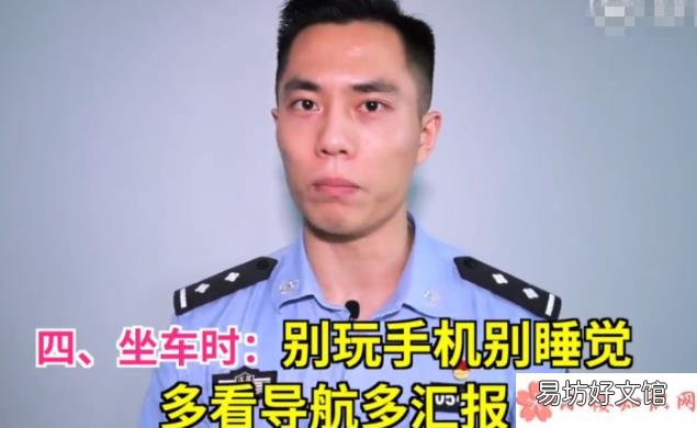 女性安全打车技巧 乐清女孩乘滴滴顺风车遇害