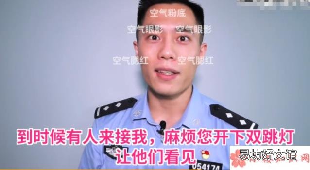 女性安全打车技巧 乐清女孩乘滴滴顺风车遇害