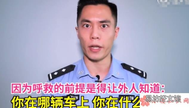 女性安全打车技巧 乐清女孩乘滴滴顺风车遇害
