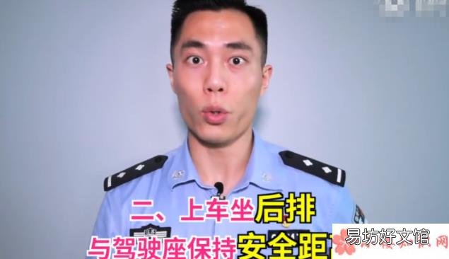 女性安全打车技巧 乐清女孩乘滴滴顺风车遇害