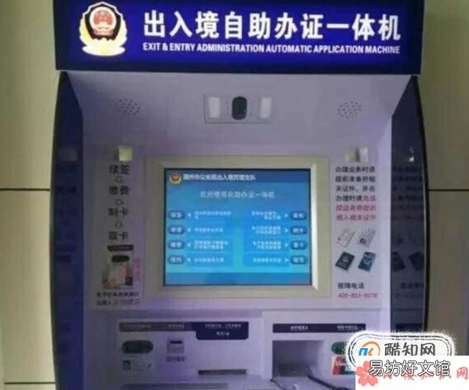 2018年2月有哪些便民新规即将施行